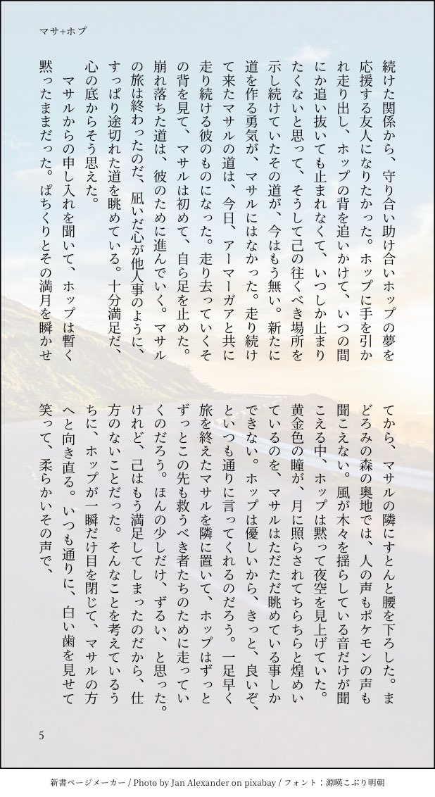 LL_bst's tweet photo. https://t.co/qag0X1PCo0