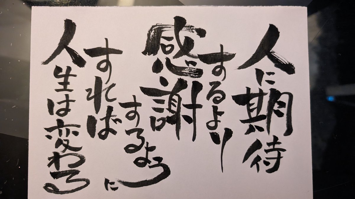 何事も「ありがとう」と言い換えると全てが好転する。副業詐欺に騙されて借金を抱えても赤ちゃんがいて外でも働けない専業主婦。どうしようもない私が、勝手にメルカリ物販を始めて夫は心底穏やかでなかったはず。今まで一緒にいて、理解してくれてありがとう。だから今の私がある！
#おは戦60221🌊kk