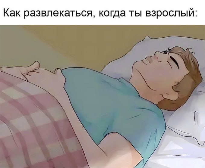 RussianMemesLtd's tweet photo. How to have fun as an adult: https://t.co/Y7f6GYZ4PL
