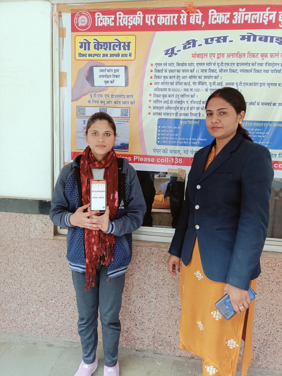 BhopalDivision's tweet photo. #UTSMobileApp  मंडल के विभिन्न स्टेशनों पर रेल यात्रियों को दी गई  UTS Mobile App के उपयोग संबंधी जानकारी  #IndianRailways @RailMinIndia @gmwcrailway @wc_railway @drmkota @drmjabalpur @AshwiniVaishnaw @DarshanaJardosh @raosahebdanve https://t.co/2ndEczGzqs