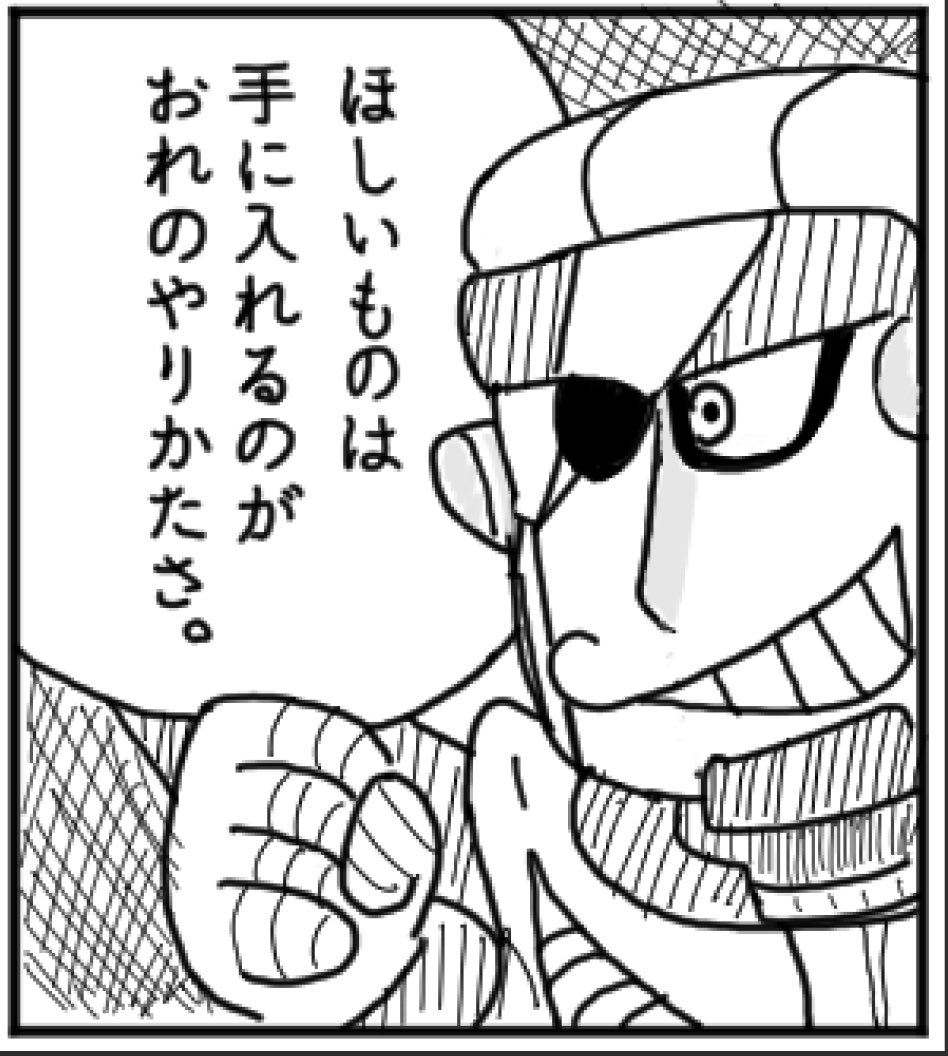 #自分の好きなキャラ一人の画像を四枚貼る 