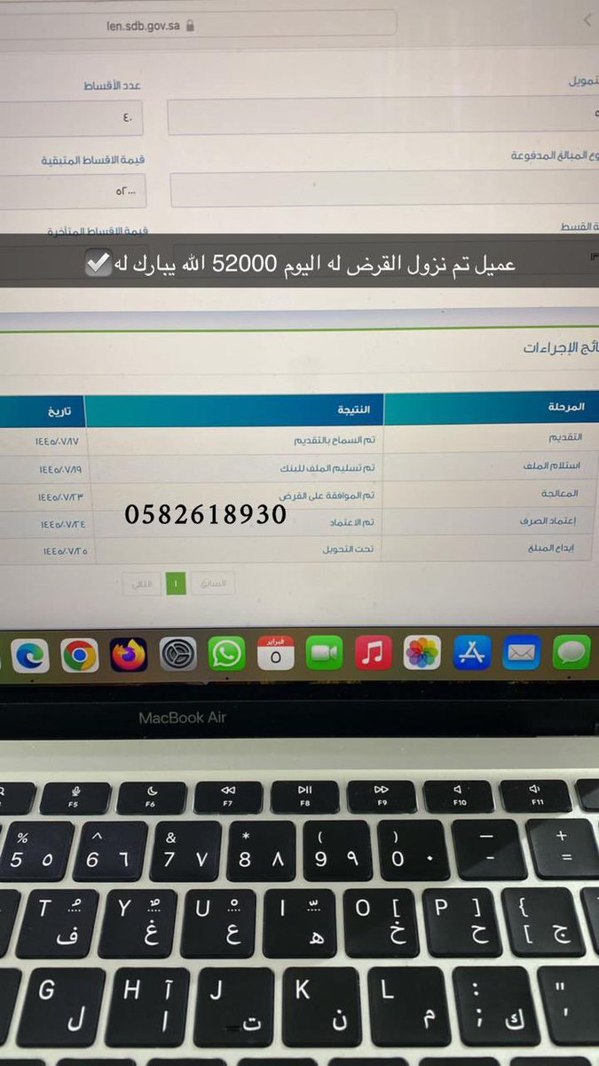 M__A7777's tweet photo. #استاذ_عبدالله_ثانويه_النسيم لاستخراج وثيقه العمل الحر + والتقديم على بنك التنمية الاجتماعية التسليف للحصول على قرض العمل الحر 120 الف بدون فوائد وبكل امانه 
يشمل الجميع من عمر 20إلى 65
العاطل/ـة وموظف/ـة القطاع الخاص لابد من كفيل/ـة
واتس ⬇️⬇️
https://t.co/DgGh0vDYAb https://t.co/fdHmNRvUIh
