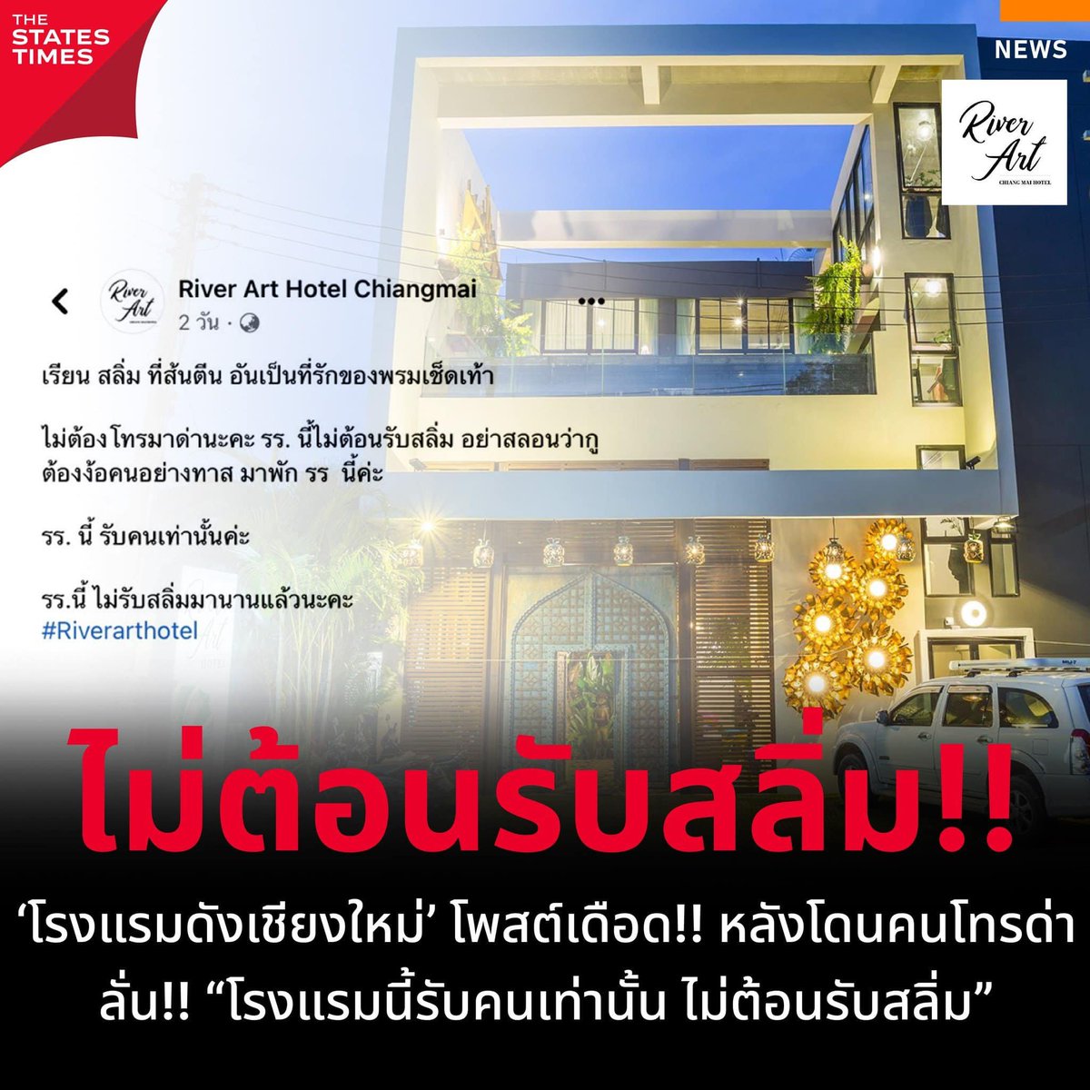 vnomenon 🇹🇭 tweet media