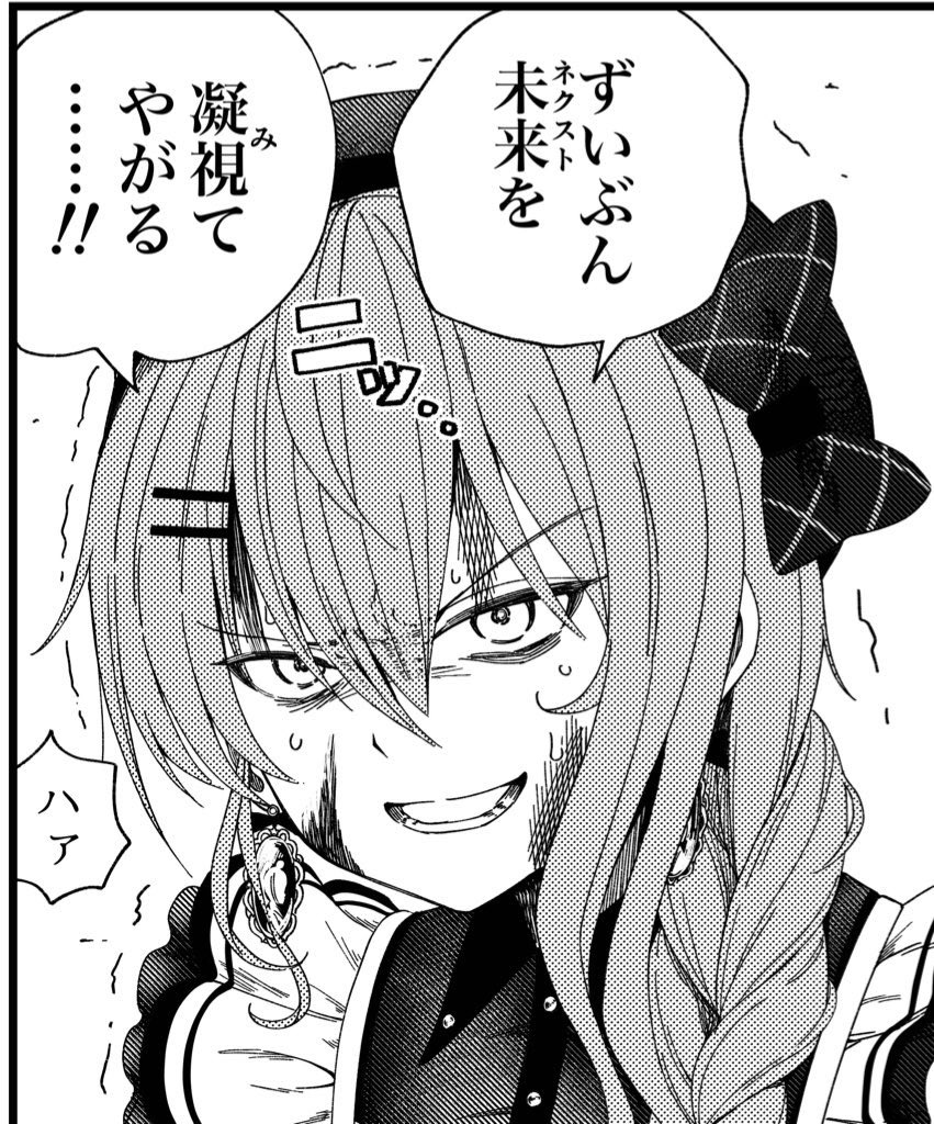 なぎささんからいただきました〜
終着駅おりんぱちゅです🚃

漫画を描こうと思いつつ落書きばかりのアカウントです🤪 