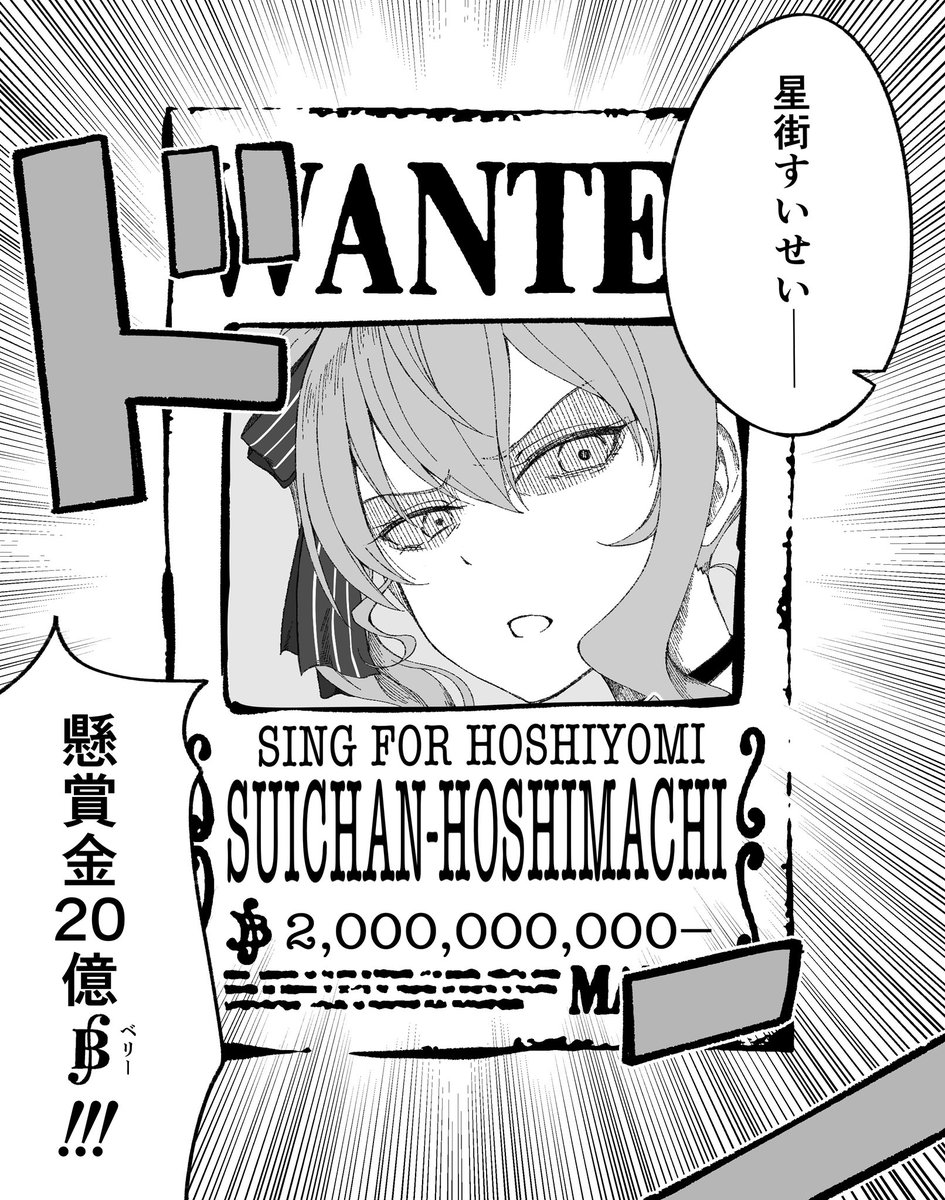 なぎささんからいただきました〜
終着駅おりんぱちゅです🚃

漫画を描こうと思いつつ落書きばかりのアカウントです🤪 