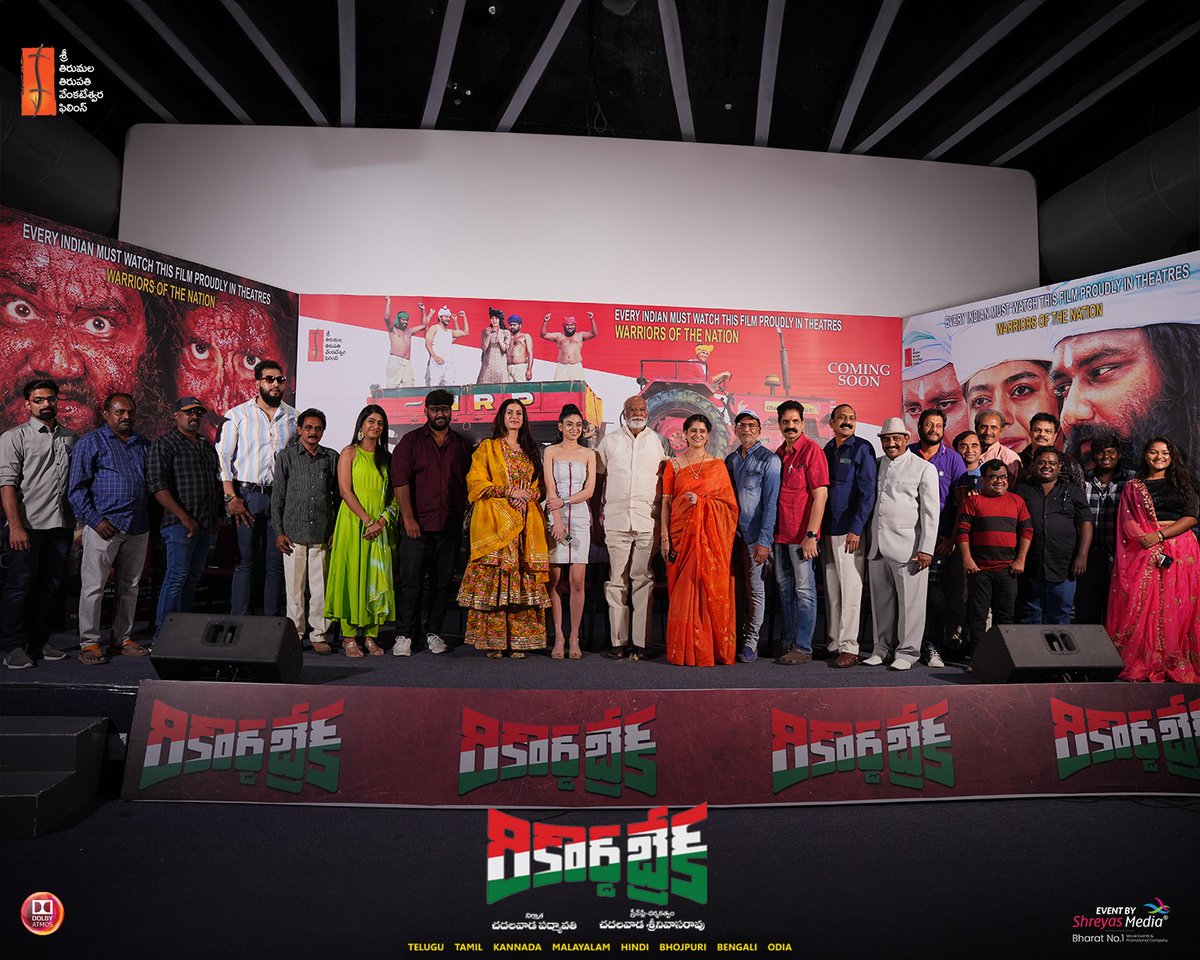 shreyasgroup's tweet image. The fantastic team of #RecordBreak is brimming with confidence at the Grand Trailer Launch Event. 🤩💥

A PAN India Release 🔥

#ChadalavadaSrinivasaRao #ChadalavadaPadmavati Under @sttvfilms #ChadalavadaBrothers #Niharkappor #SathyaKrishnan #AgireddySrinivas #SabuVargess