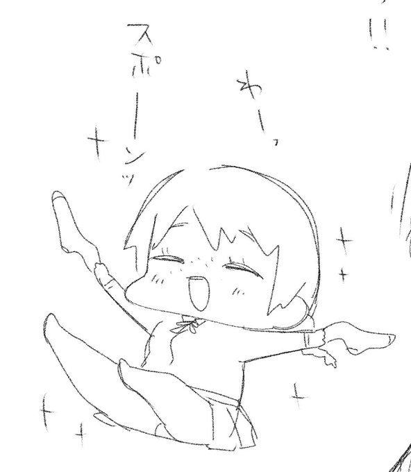 靴下脱ぎヴェルデちゃんかわいく描けたよ 