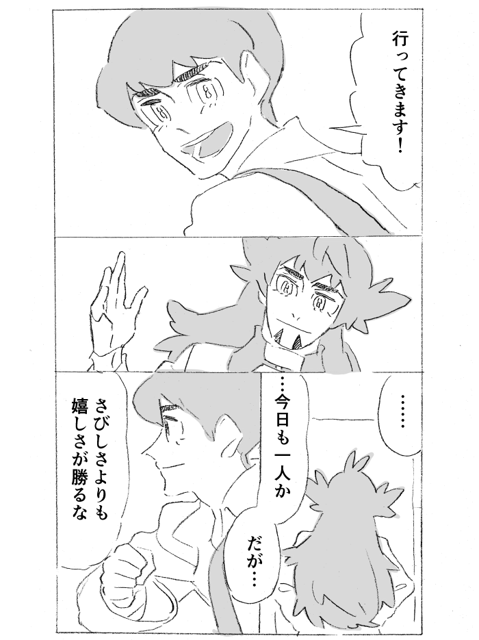 tamagowatta's tweet photo. #ホプチワンドロ
【お題】飛躍
お題ありがとうございます！イベントお疲れさまでした。 https://t.co/NyR781yY2q