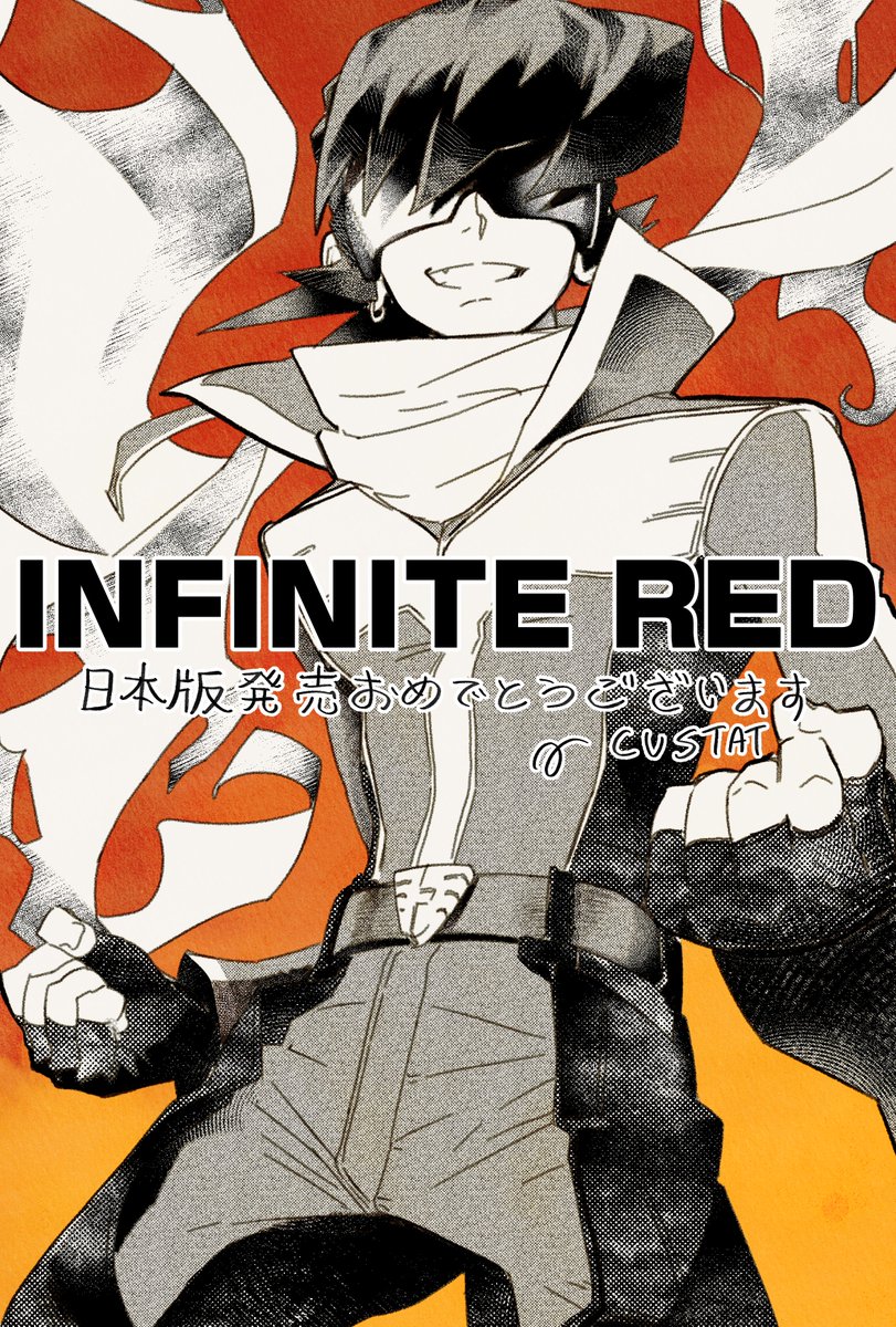 falions_'s tweet photo. お待たせしました！INFINITE RED～地球が静止する日～、日本語版リリースします！

リンク：
https://t.co/tUMZ16gMBP

開発者本人が翻訳したので、クオリティーの保証あり！なんて贅沢なローカライズ！ずっとやりたかった方、英語でやっても何も理解できなかった方、そして初めてのあなたへ、どうぞ！ https://t.co/QklSDMb5YY
