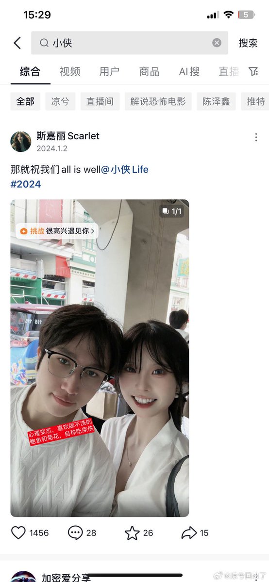 凉兮将军 (@Liangxiking) / Posts / X