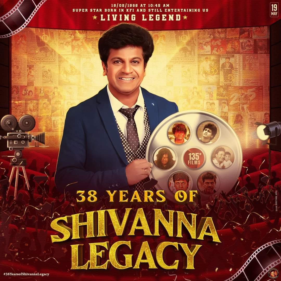 Man Who is Ruling Sandalwood Since 38 years and has been an Inspiration of Million People😍❤️

@NimmaShivanna 🐐👑
#38YearsOfShivannaLegacy 

#Shivanna #Shivarajkumar #DrShivarajkumar #shivuaDDa