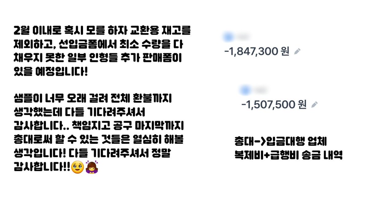 솜건즈✈️ tweet media