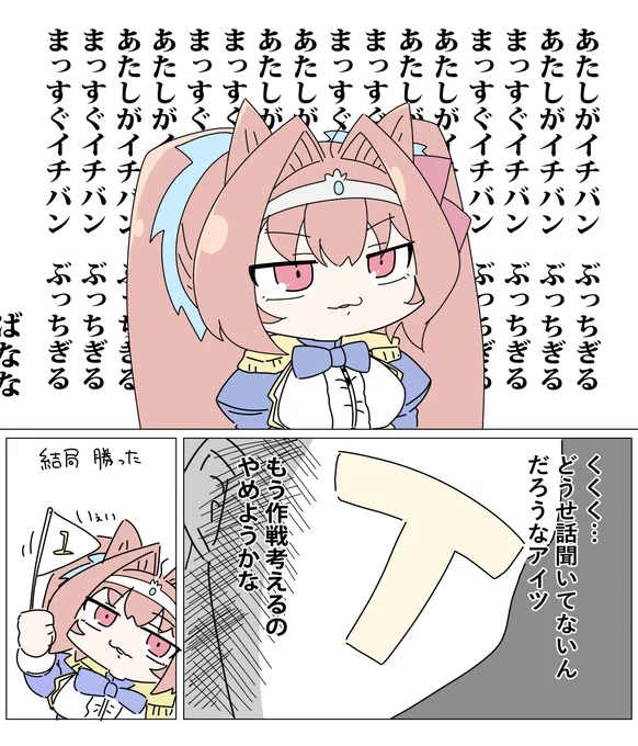 ダス☆ダス☆白書 