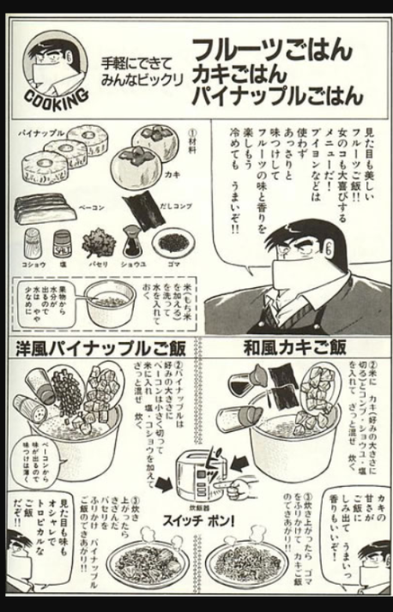 ねぇ…ねえ…流石にこれコラ…コラだよね? 