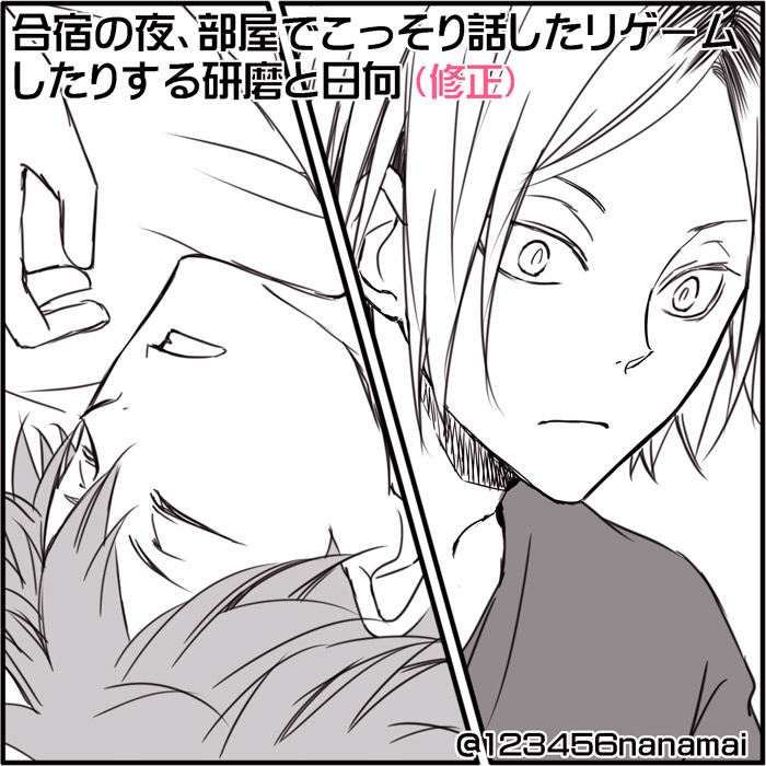 通知欄で見かけて、前にけんまと日向の合宿ネタ描いたなーと絵をちょいちょい直して。HQマガジンもとても楽しかったです!及川さんから名前出てくるだけでこう…。菅原さんもちゃんと大人だった^^