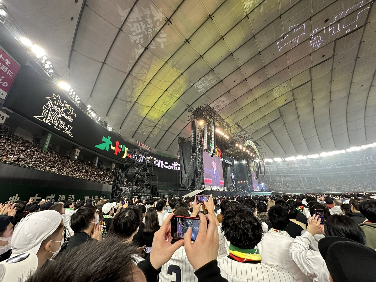 novsoe's tweet photo. 最高
#オードリーANN東京ドーム https://t.co/F99NuU5L7J