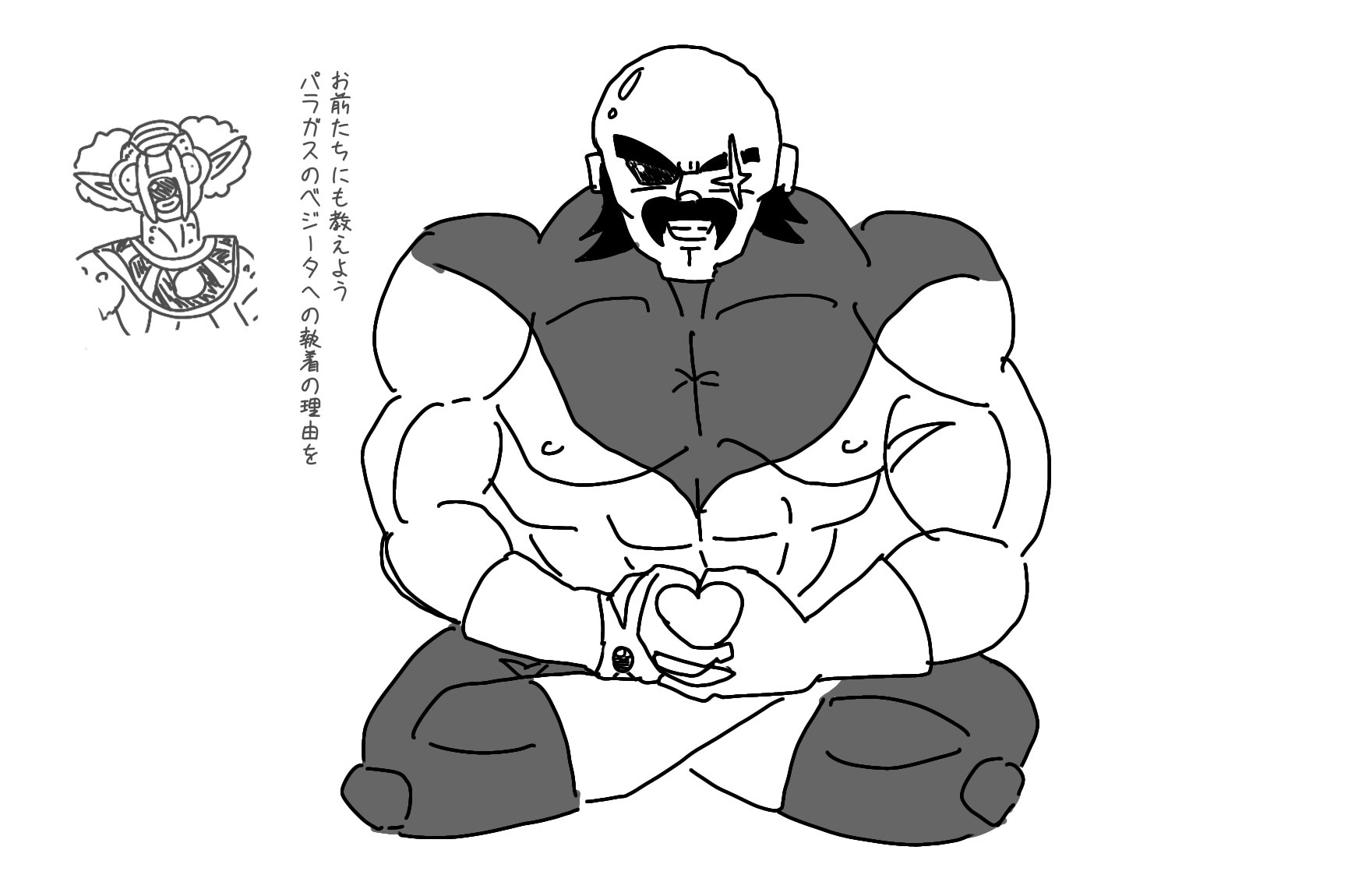 こんたけさんのパラガスさん F84YnN_bcAAJNrd.jpg