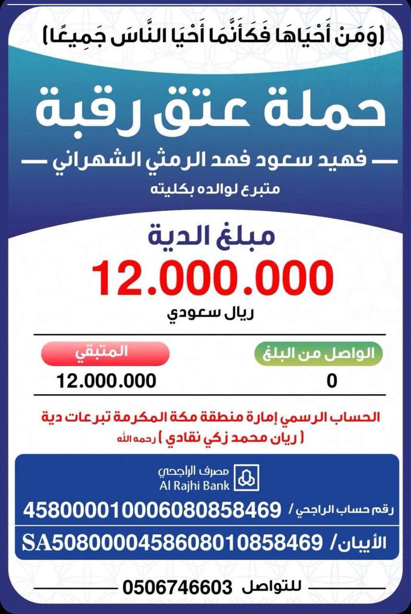 ابو دانه (@yusefb3) on Twitter photo 