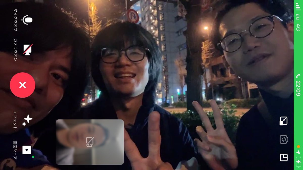 酔った人から通話を受け取るの久々やぞ、向こう行ったら連絡するわね