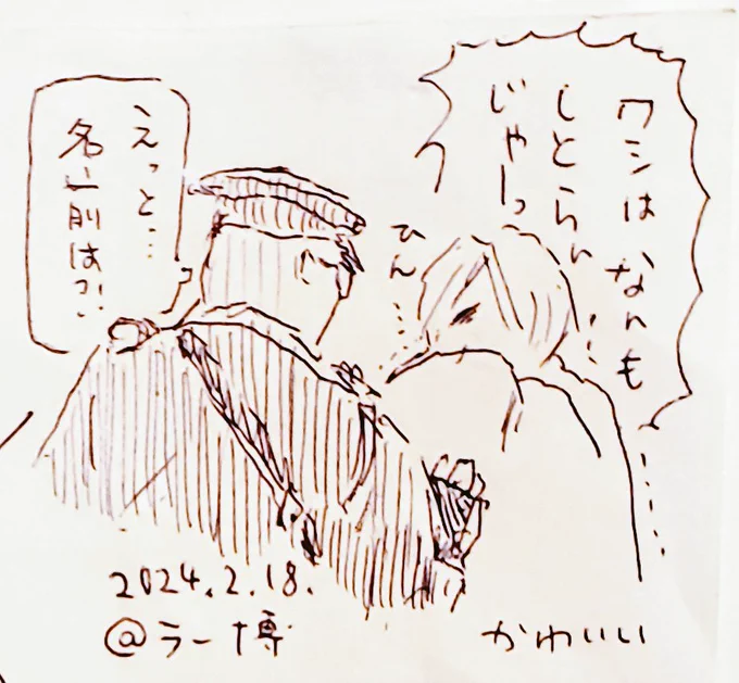 お巡りさん達と遊んでくれて、ありがとうございました。

現地でお絵かきしてました…ムフフ……… 