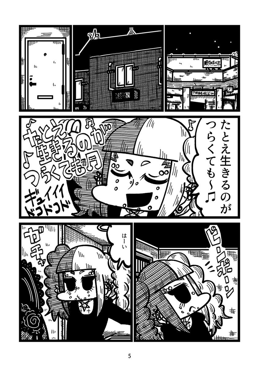 (2/3)