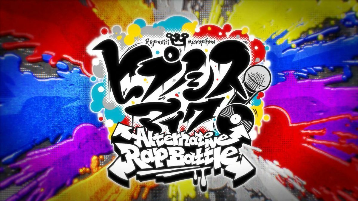 【🎤】『ヒプノシスマイク -A.R.B-』Nintendo Switch版がイベントで発表され口コミで話題に
news.denfaminicogamer.jp/news/240218g

第1弾・第2弾に分けてアイディアファクトリーの「オルタギア」ブランドからリリース予定。18日の「オトメイト」ファンイベントにてお披露目され、またたく間に広まった