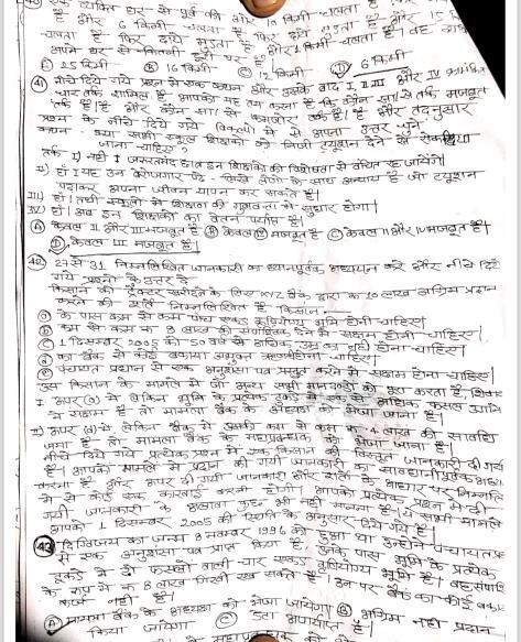AdityaS81690824's tweet photo. #UPP_Paper_Leak
@myogiadityanath @myogioffice 

17Feb 2nd shift and UPP 18Feb 2nd shift paper leaked. 
I kindly appeal from up government.
UP Government must intervene in this rega https://t.co/AyMD56l7Qm