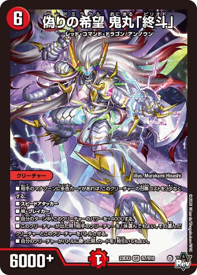 ジムニー＠デュエマ on X: 