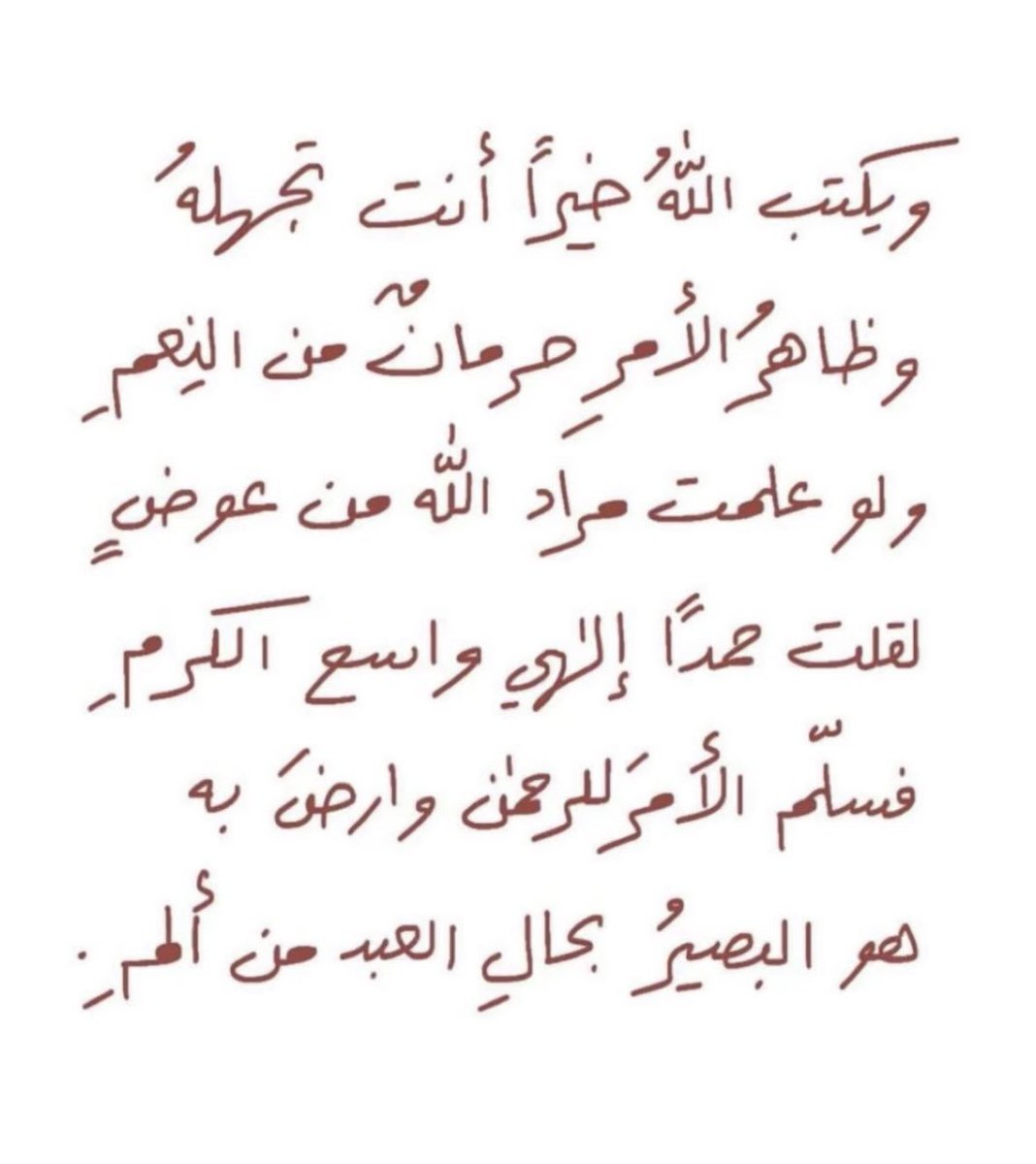 siham_H2013's tweet photo. https://t.co/E57ph4LRKO