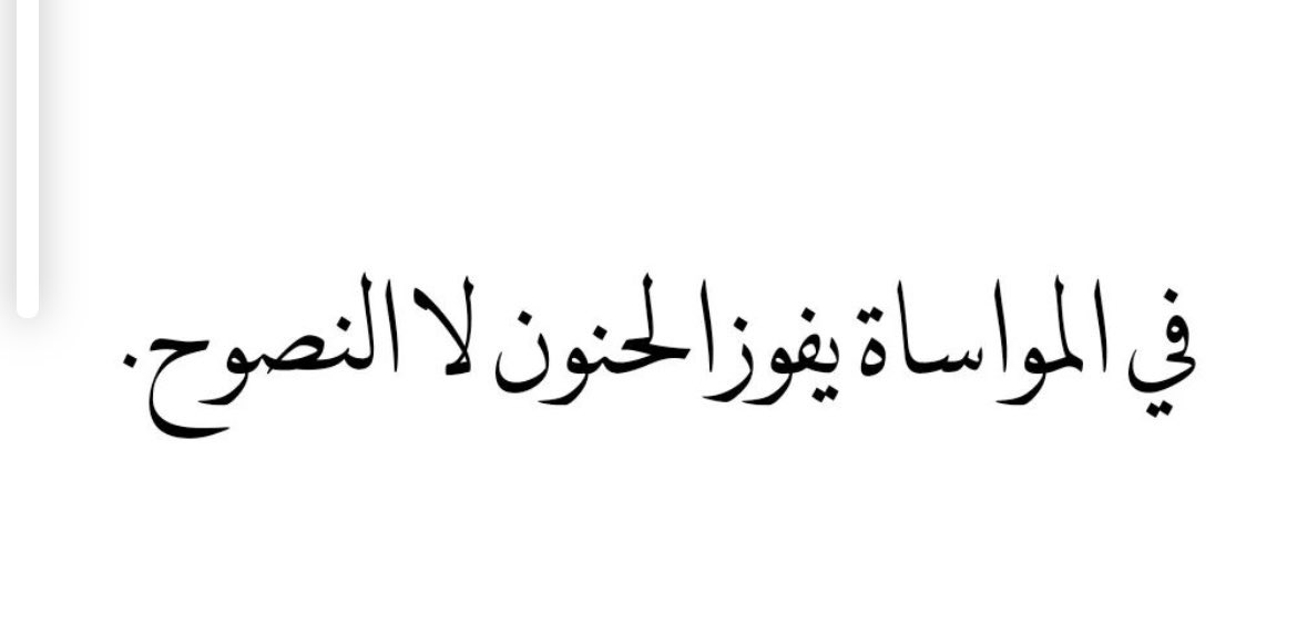 siham_H2013's tweet photo. https://t.co/rPJudkuEcO