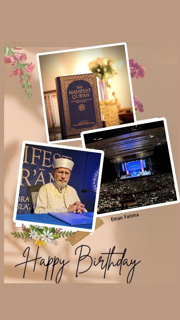 Eman_fatima1278's tweet photo. _TheManifestQuran 🎁

A beautiful gift that "Shykh UL Islam Dr. Muhammad Tahir-ul-Qadri" gave us on his birthday🎂
_Thank You Baba Jani.😍 
#HappyBirthdayDrQadri
@TahirulQadri https://t.co/BMvfQeB9gk