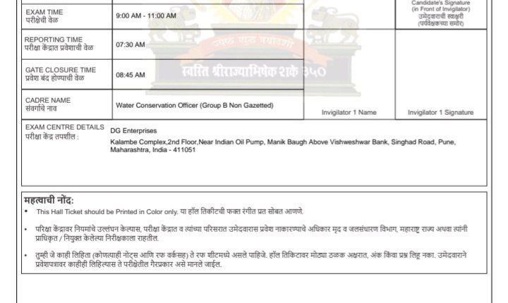 mr_gauravdaga's tweet photo. @MahaDGIPR WCD परीक्षा iON digital center झाली पाहिजे. हि विनंती.
खरच खुप घोळ होणार साहेब.
8,9 मार्च date खाली आहे
@PMOIndia @narendramodi @rashtrapatibhvn  @CMOMaharashtra @maha_governor @Dev_Fadnavis @mieknathshinde @MahaDGIPR https://t.co/C0zO077peK