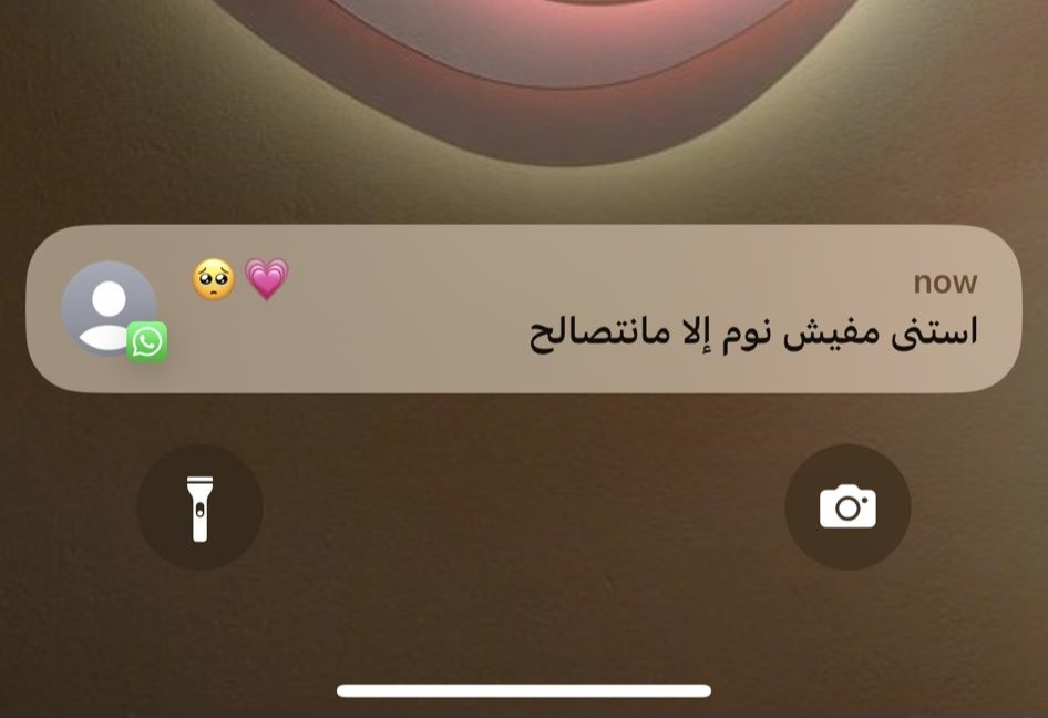 الشخص اللى محتاجينه فى حياتنا :