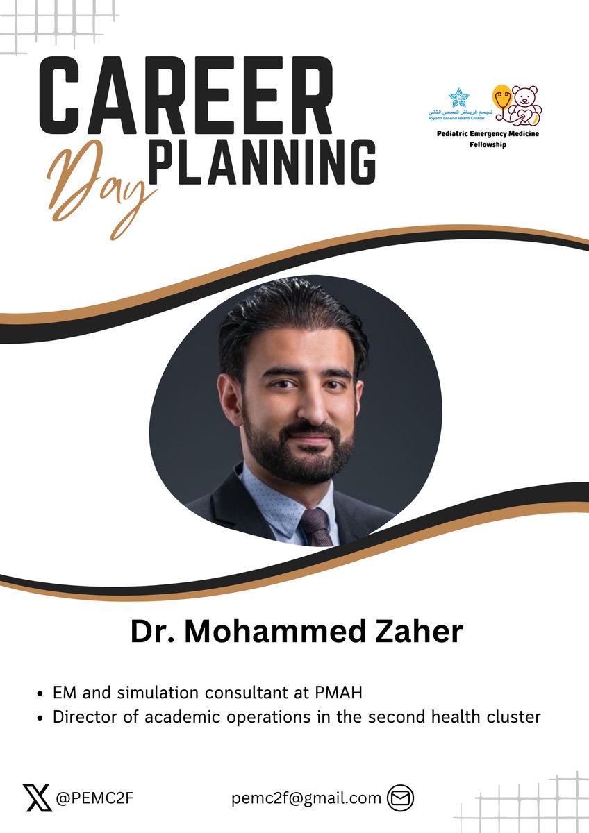 <a href="/AmaloIi/">Amal Bakhshwain</a> 
<a href="/MohammadZaher/">Mohammad Zaher</a> 
#CPD24
