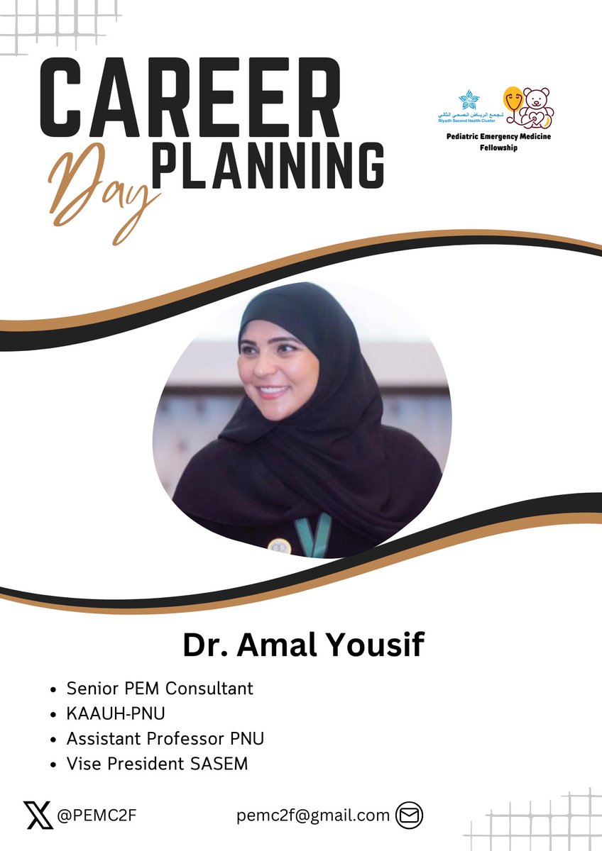 PEM C2 Fellowship tweet media