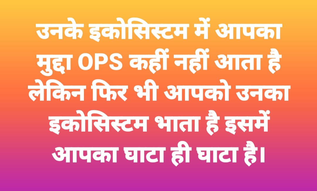 ImranSyedDanis1's tweet image. #RestoreOldPension
#RunForOPS
#OPSForParamilitary
@vijaykbandhu
@Sthitaprajna_G