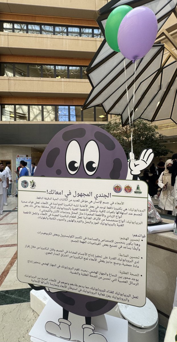 BioCare_22's tweet photo. تحسبونا نسيناكم؟ مستحيل! 

هذه مقتطفات ركننا من اليوم ✨
نشكر كل من جاء ونورنا ياا رب تكونوا استفدتوا بأكبر شكل ممكن 

استنوا ما وراء الكواليس بعد الفاينل بإذن الله، ودعواتكم لدفعتنا 🤍🥺🤲🏻 https://t.co/GIjcci0EbJ