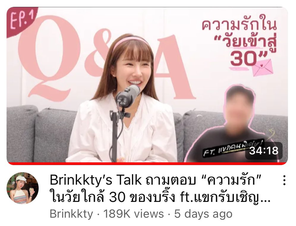 𝑷𝒊𝒎𝑷𝒖𝒏𝒕𝒂𝒓𝒆𝒆🍒 tweet media
