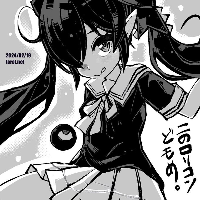 Hi

2024/02/19 - なまものさぷりめんと

 https://t.co/aatpt7u2OW 