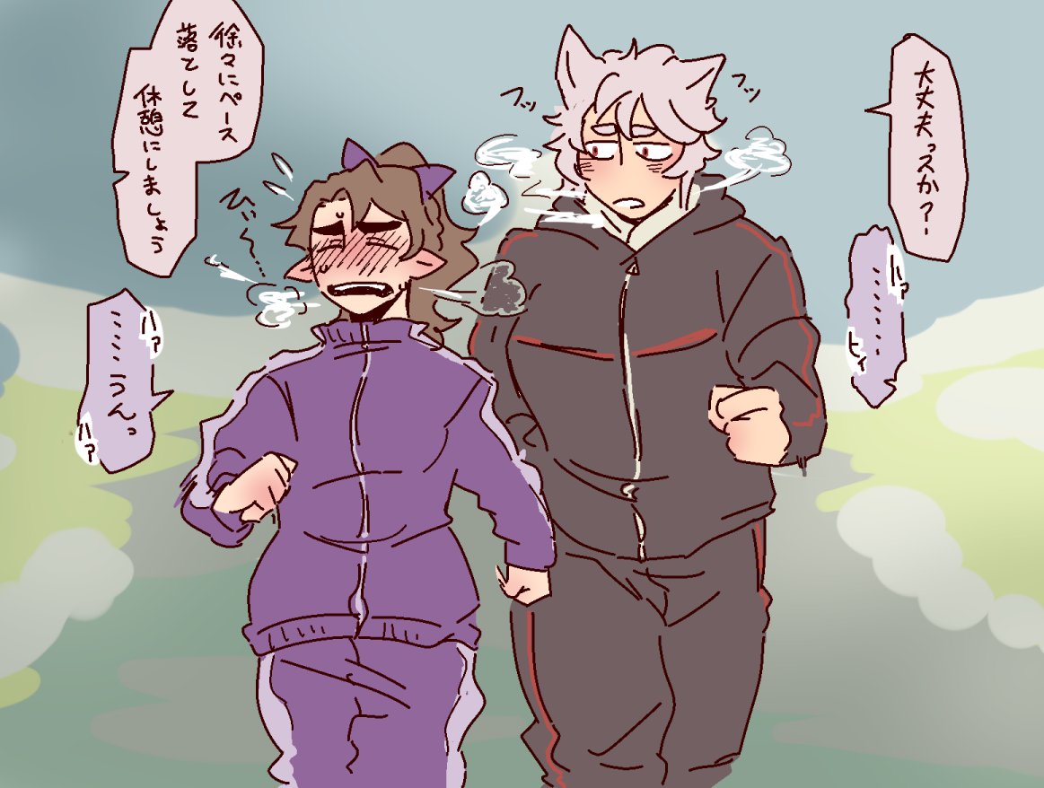 雑描きはたもみ 早朝ランニングするふたり