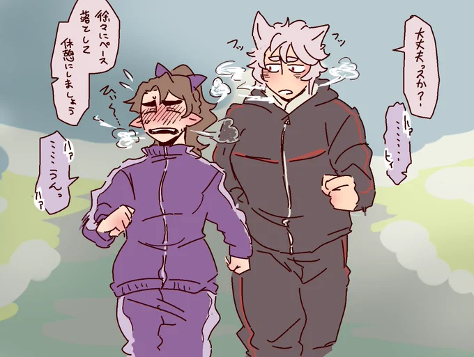 雑描きはたもみ 早朝ランニングするふたり