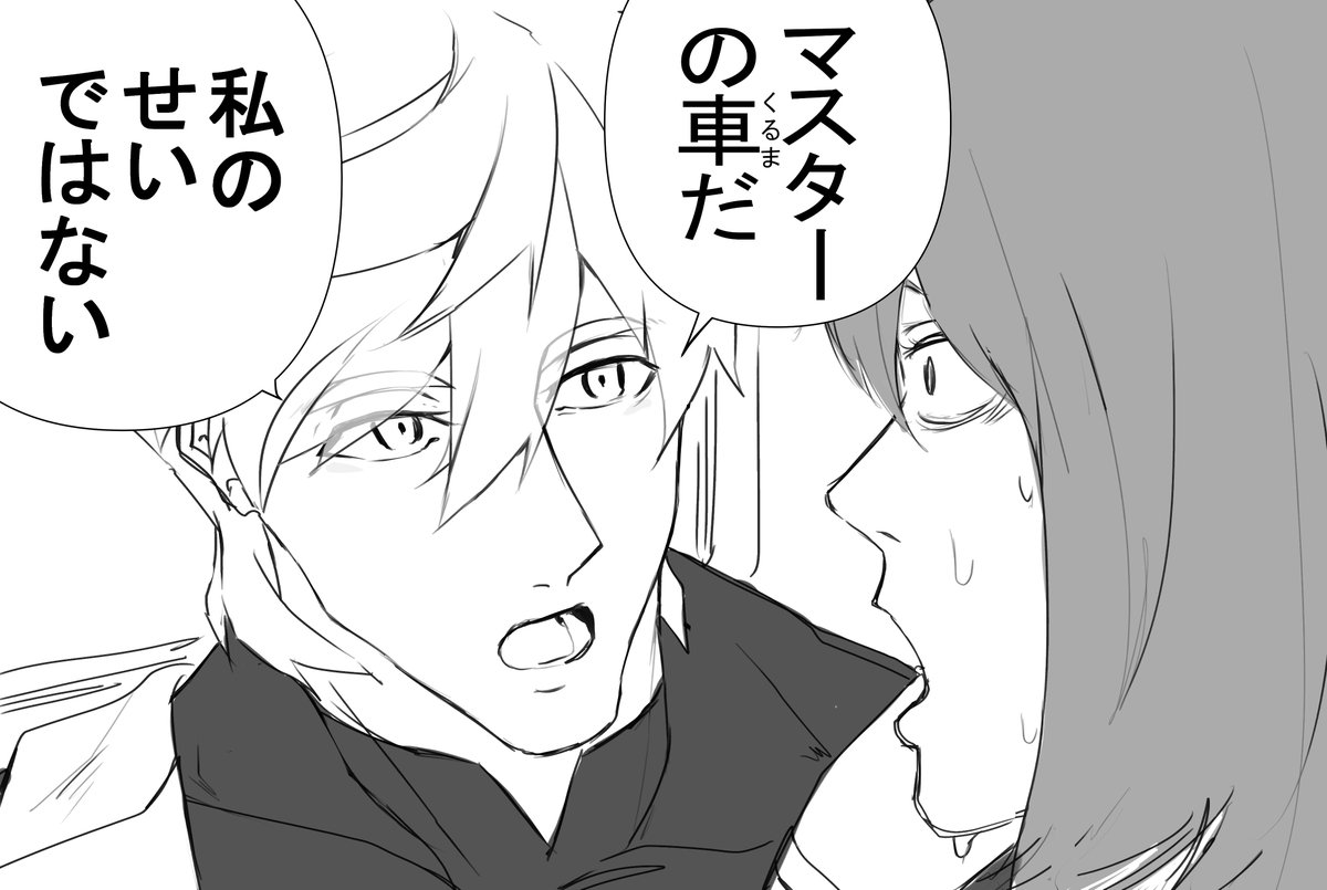 ⚠️夢絵⚠️ 
