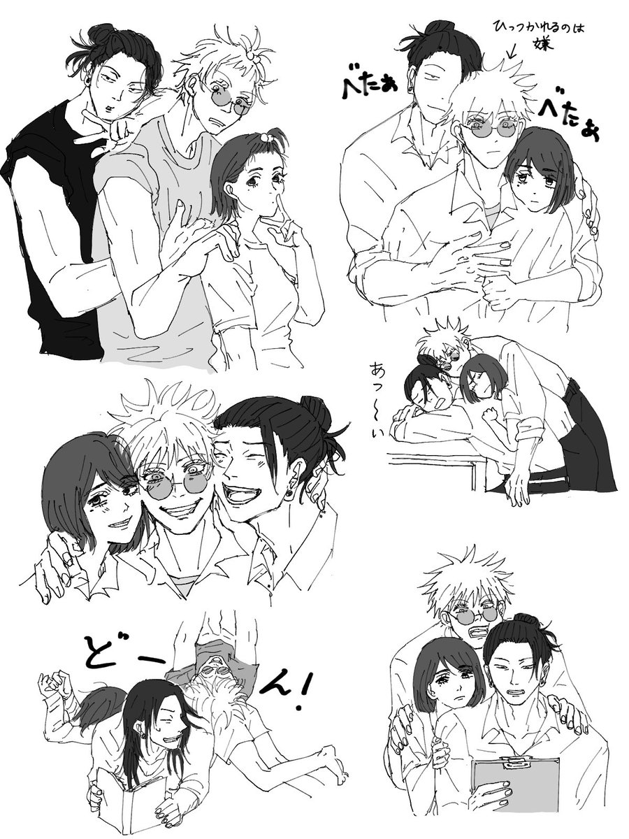 01Yoyoyonpi's tweet photo. さしす　rkgk https://t.co/urWkNBFBSO