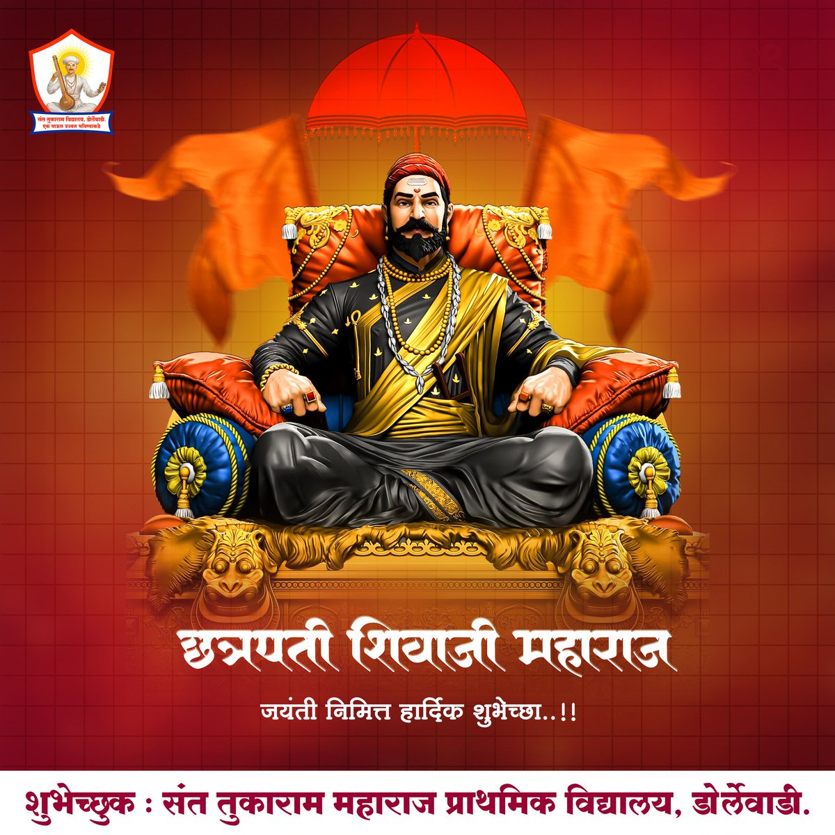 stmpv_'s tweet photo. छत्रपती शिवाजी महाराज की जय 🚩

#SantTukaramVidyalay https://t.co/fd4Tv8zNt3