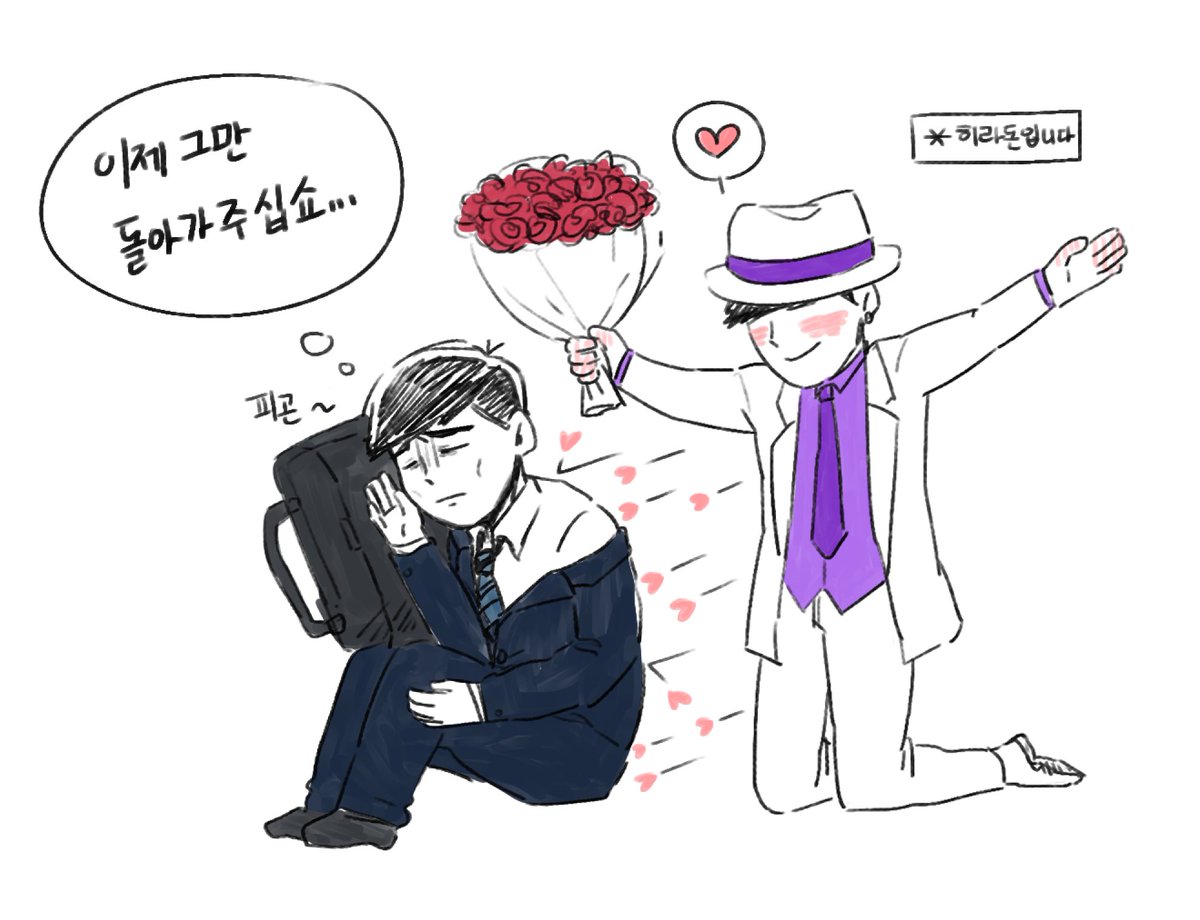 hibiyo_p's tweet photo. 히라돈 낙서 https://t.co/KvxtWwf3bM