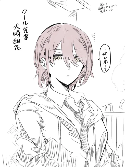 自分イケ甜いけます やらせてください 