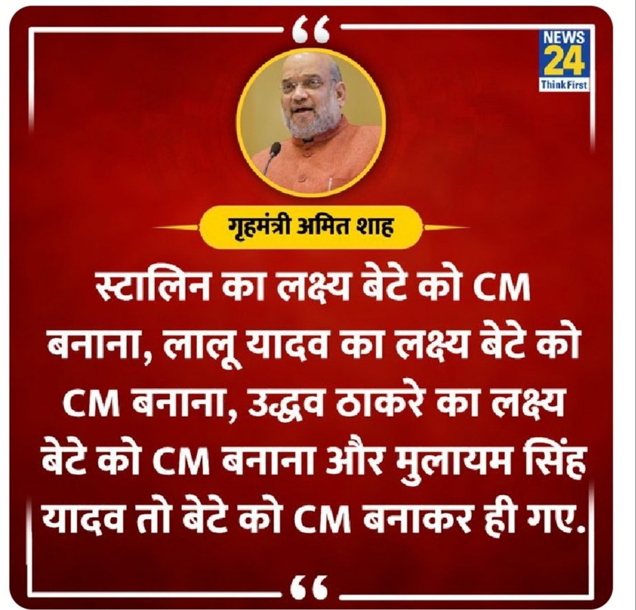 Dipa15594793's tweet photo. अपने बेटे को  BCCI में चपरासी बनाकर छोड़े हैं....?🤣🤣🤣😂😂 https://t.co/cQGjfiVZtW