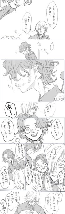 人形師と墓守📖 