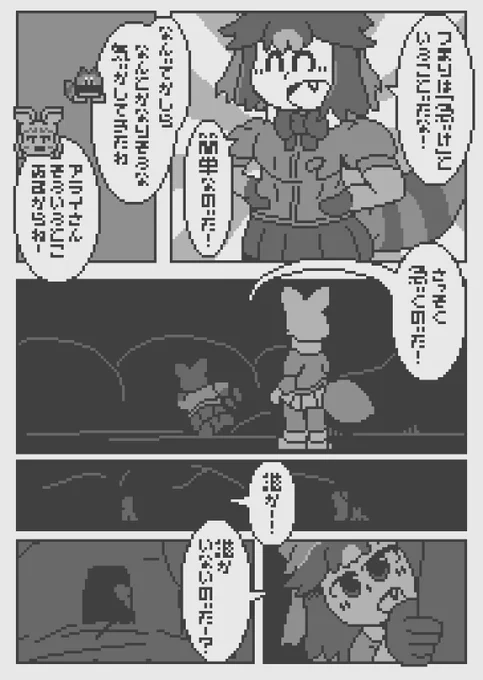 (16/16) 