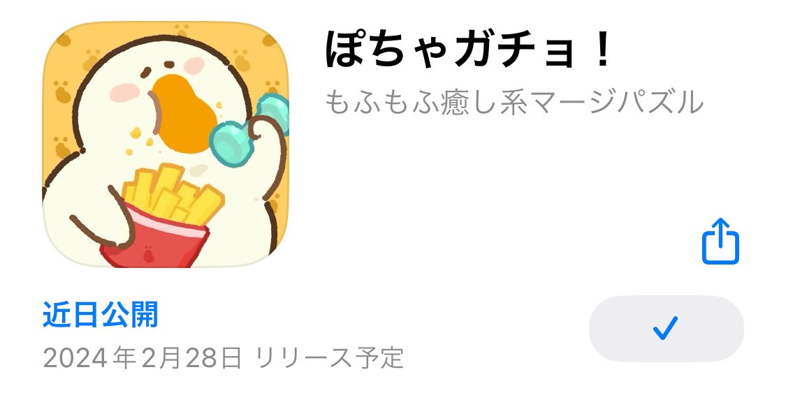 22_taetae_'s tweet photo. @fatgoosegym #ぽちゃガチョ  #事前登録
ぽちゃ感かわゆすぎん？🥺♡ https://t.co/mXKk8PtB0m